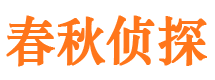 榆中外遇出轨调查取证